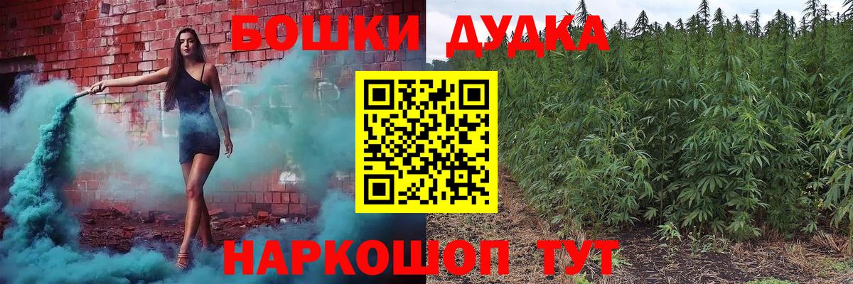 Канабис SATIVA & INDICA  Шишки марихуана сатива  МАРИХУАНА LSD WEED  Марихуана OG Kush  Псков  Вход с VPN 